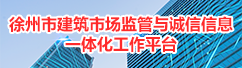 一體化工作平臺